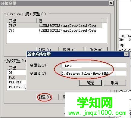 點(diǎn)擊“新建”按鈕