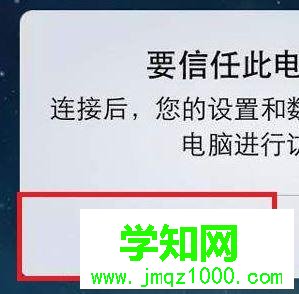 電腦中怎樣找回被刪的微信聊天記錄