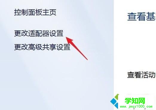 win10系統(tǒng)提示DNF正在連接服務器如何解決 win10系統(tǒng)提示DNF正在連接服務器如何解決