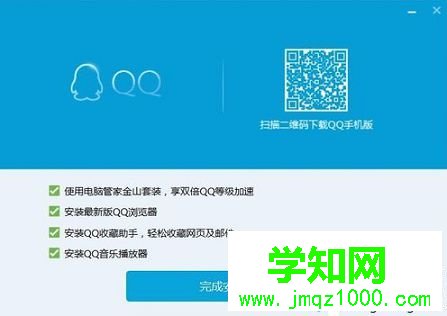 電腦重新安裝QQ提示QQ個人文件夾保存位置無效怎么辦4 電腦重新安裝QQ提示QQ個人文件夾保存位置無效怎么辦4
