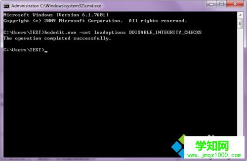 關(guān)閉數(shù)字簽名