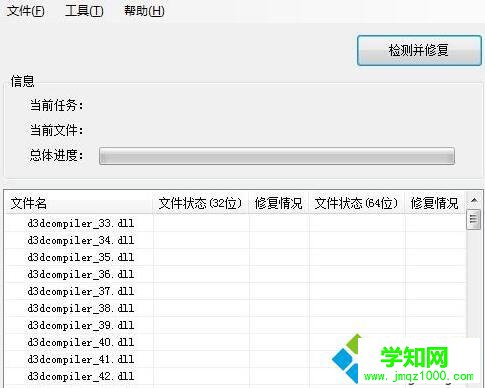 windows10 direct 3d加速不可用的處理方法 windows10 direct 3d加速不可用的處理方法