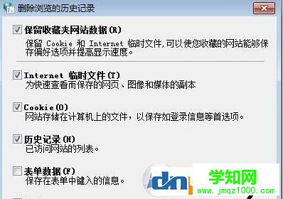 小編告訴你win7網頁打開網慢的解決方法