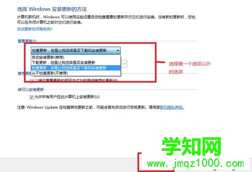 點擊確定 點擊確定