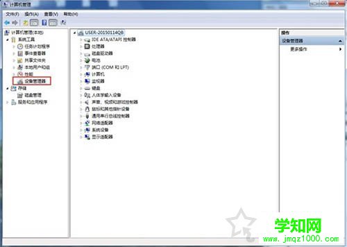 Win7系統電腦開機后總是彈出歡迎使用找到新硬件向導的解決方法