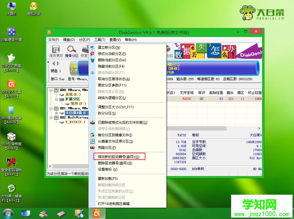 怎么用winntsetup安裝win7系統(tǒng)|pe下winntsetup裝win7教程
