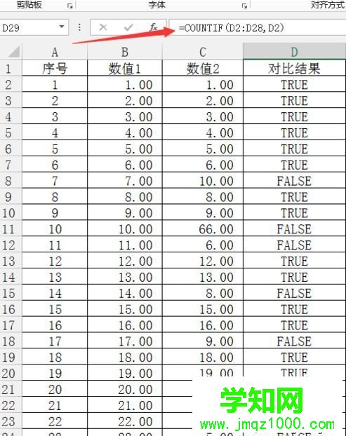 進(jìn)行統(tǒng)計(jì) 進(jìn)行統(tǒng)計(jì)