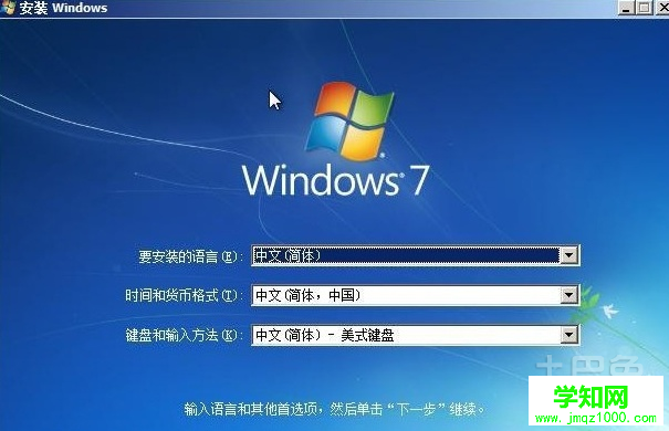 w7系統還原 【w7系統】w7系統還原方法步驟介紹