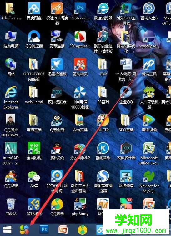 電腦進入睡眠模式后打不開屏幕的解決步驟4