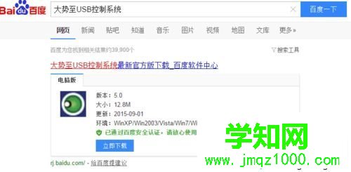 什么是隨身wifi?隨身WiFi不能用的解決方法 什么是隨身wifi?隨身WiFi不能用的解決方法