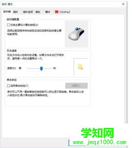 找到一個鼠標的圖標 找到一個鼠標的圖標