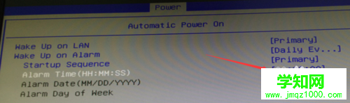 win7系統如何自動開機