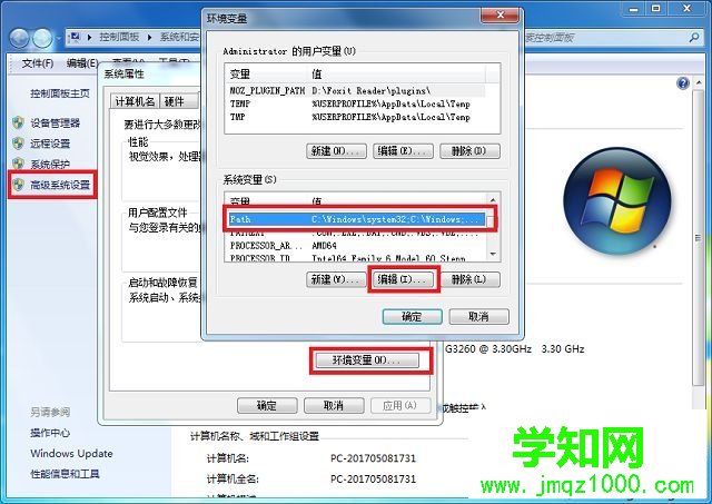 win7如何安裝openssl