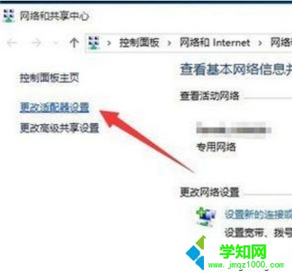 win10系統(tǒng)連接無線網(wǎng)絡(luò)出現(xiàn)黃色感嘆號如何解決