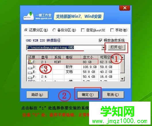 一鍵工作室u盤裝系統(tǒng)教程|一鍵工作室怎么裝系統(tǒng) 一鍵工作室u盤裝系統(tǒng)教程|一鍵工作室怎么裝系統(tǒng)