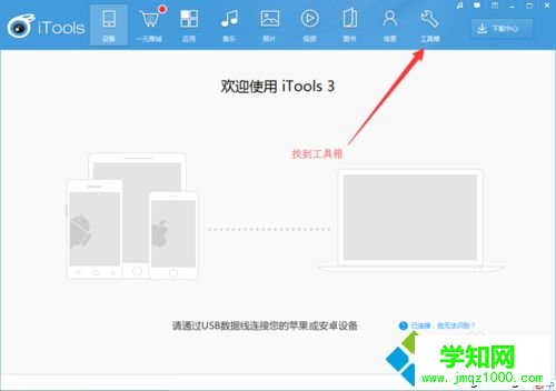 蘋果手機屏幕怎么投影到 上 蘋果手機屏幕怎么投影到 上