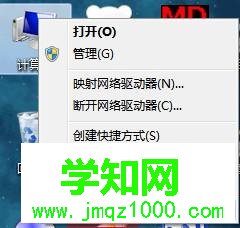 win7玩絕地求生提示計算機內存不足怎么辦