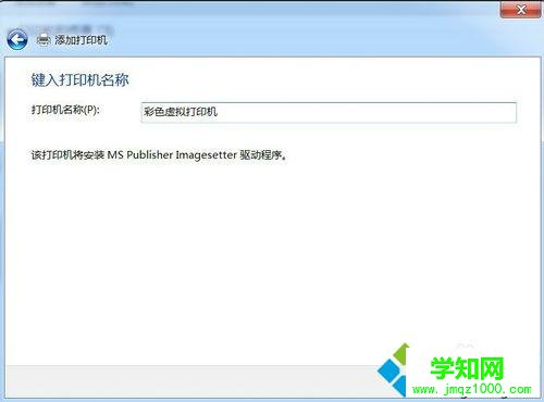 點擊下一步 點擊下一步
