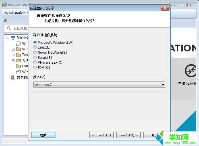 VMware12用U盤安裝ghost win7系統步驟4