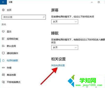Win10系統電腦光纖寬帶經常掉線是怎么回事 Win10系統電腦光纖寬帶經常掉線是怎么回事