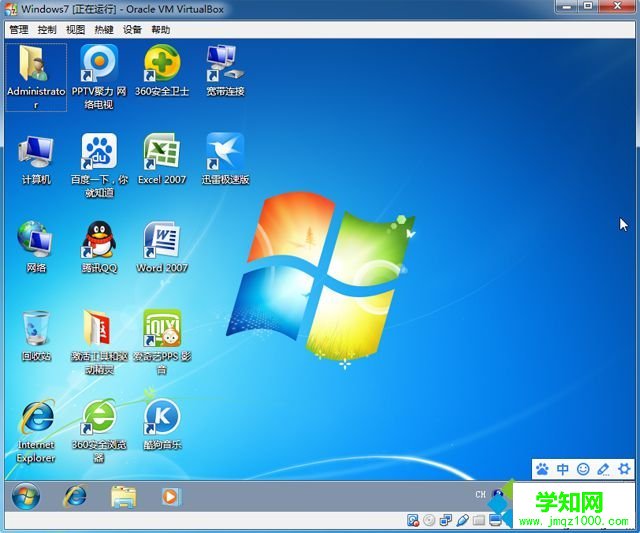 虛擬機VirtualBox安裝win7完整步驟16