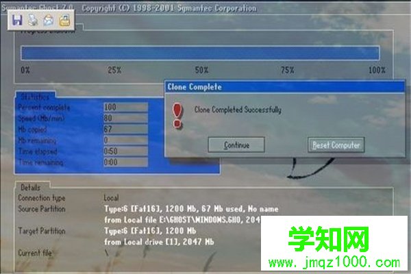 怎么打開系統還原