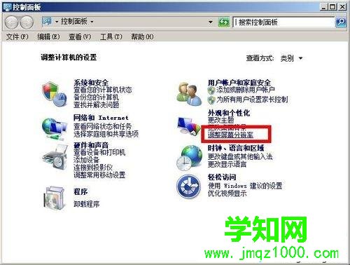 win7系統下紅警2尤里的復仇如何改成窗口化運行