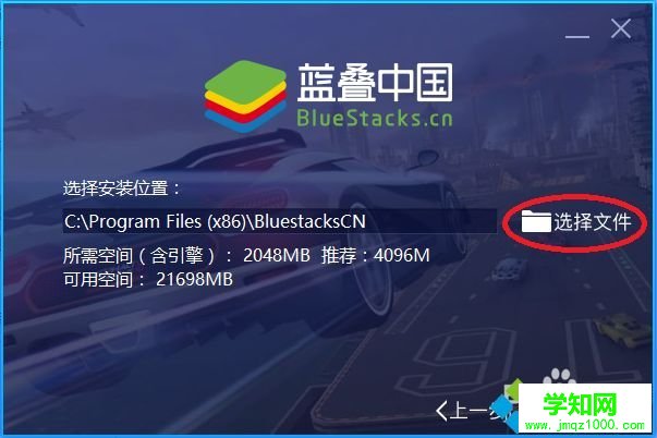 如何在電腦玩手機(jī)游戲