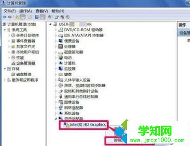 找到“顯示適配器” 找到“顯示適配器”