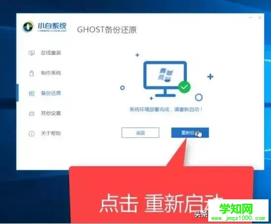 電腦怎么備份系統(tǒng)?切記有備無患