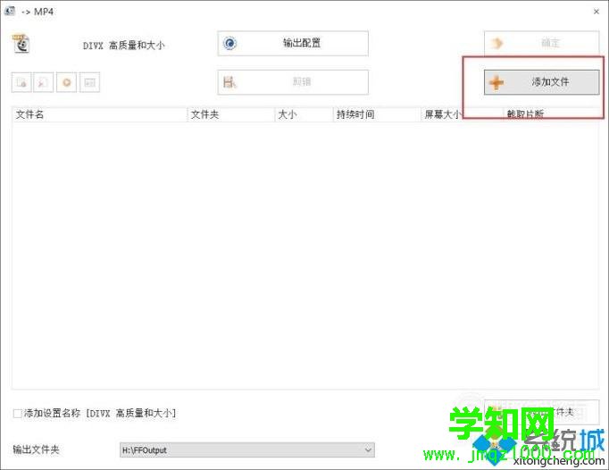 win10系統(tǒng)電腦錄制的MP4視頻文件太大了如何解決 win10系統(tǒng)電腦錄制的MP4視頻文件太大了如何解決