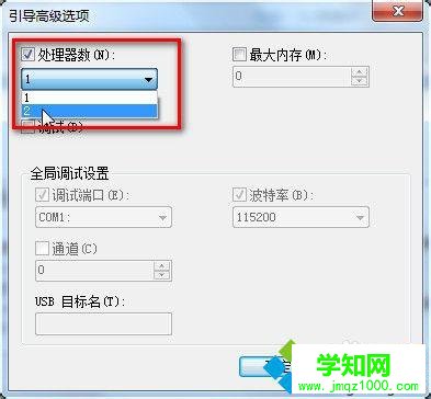 win7開機(jī)很慢怎么辦 win7開機(jī)很慢怎么辦
