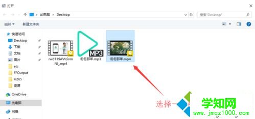 電腦從視頻中提取音樂的方法【圖文】 電腦從視頻中提取音樂的方法【圖文】