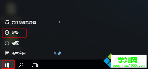 自帶win10硬盤安裝win7怎么裝|win10硬盤直接安裝win7系統(tǒng)教程