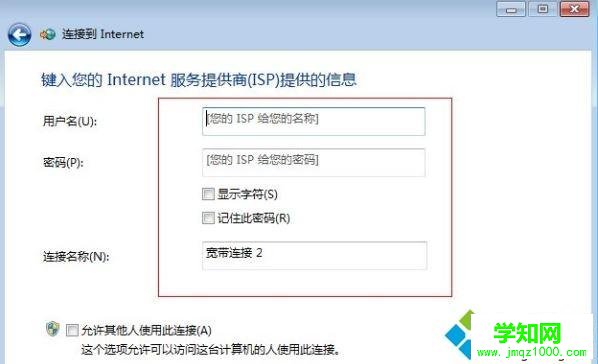 win7提示錯(cuò)誤720不能建立到遠(yuǎn)程計(jì)算機(jī)的連接的解決方法 win7提示錯(cuò)誤720不能建立到遠(yuǎn)程計(jì)算機(jī)的連接的解決方法
