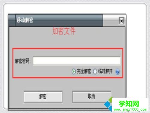 win7系統打開Excel提示你文件擴展名不對,無法打開如何解決 win7系統打開Excel提示你文件擴展名不對,無法打開如何解決