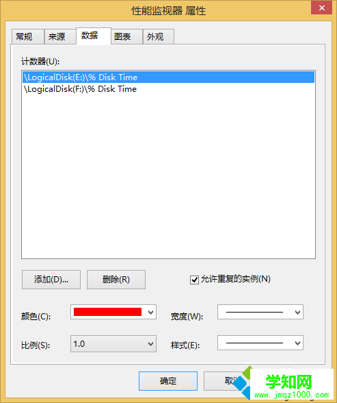 點擊確定 點擊確定