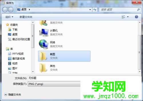 點擊打開 點擊打開