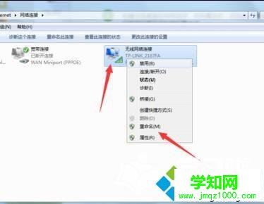 電腦無法打開網(wǎng)頁顯示域名錯誤怎么辦 電腦無法打開網(wǎng)頁顯示域名錯誤怎么辦
