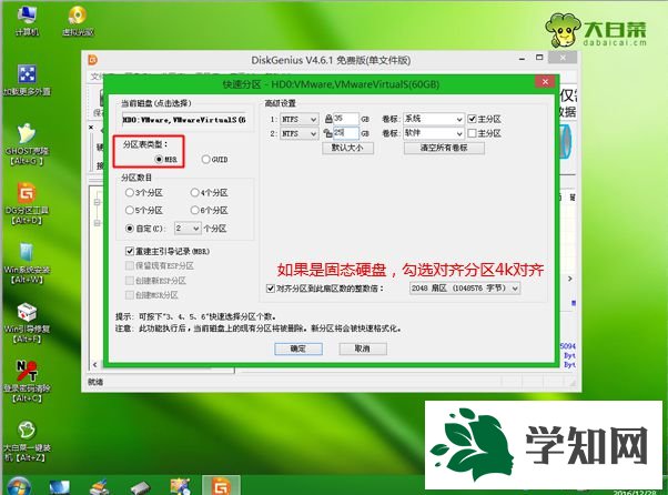 win8裝ghost win7系統(tǒng)教程|win8下安裝win7 ghost方法