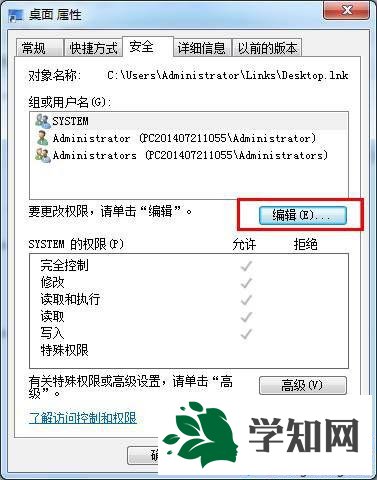 win7如何禁止桌面創(chuàng)建文件夾 win7如何禁止桌面創(chuàng)建文件夾