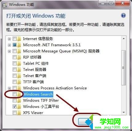點(diǎn)擊確定 點(diǎn)擊確定