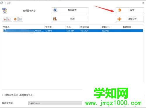 win7系統(tǒng)如何轉(zhuǎn)換視頻格式