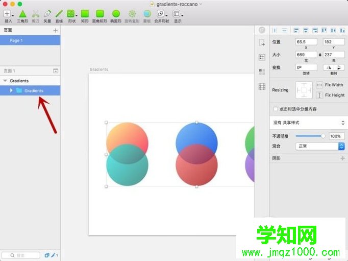 電腦中將畫板導入Mockingbot的方法