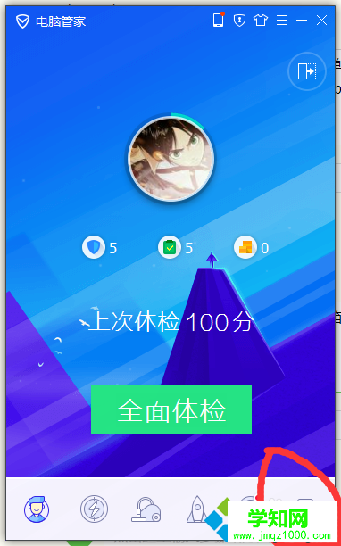 win10系統桌面圖標有白色方框的解決步驟2 win10系統桌面圖標有白色方框的解決步驟2