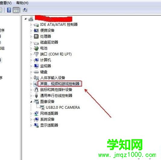 windows10系統如何卸載聲卡驅動