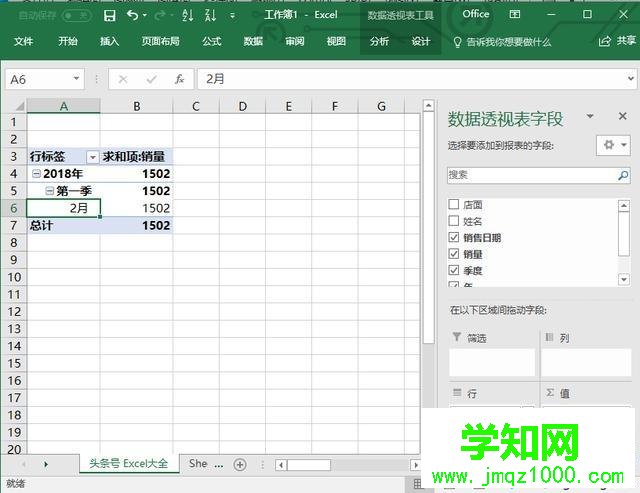 選擇組合字段內容 選擇組合字段內容