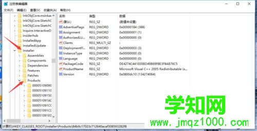 windows10下AutoCAD 2014打開出現閃退的解決步驟3