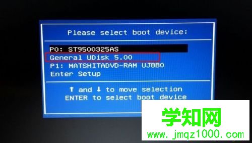 臺式電腦裝系統步驟1