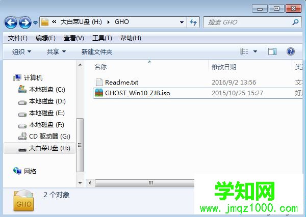 mbr分區表能不能裝win10系統|mbr分區表怎么安裝win10系統